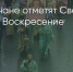 Поделитья во ВКонтакте - Братская Студия Телевидения
