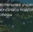 Поделитья во ВКонтакте - Братская Студия Телевидения