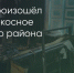 Поделитья во ВКонтакте - Братская Студия Телевидения