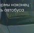 Поделитья во ВКонтакте - Братская Студия Телевидения
