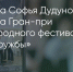 Поделитья во ВКонтакте - Братская Студия Телевидения