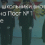 Поделитья во ВКонтакте - Братская Студия Телевидения
