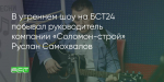 Поделитья во ВКонтакте