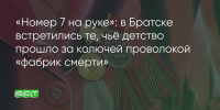 Поделитья во ВКонтакте - Братская Студия Телевидения