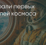Поделитья во ВКонтакте - Братская Студия Телевидения