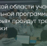 Поделитья во ВКонтакте - Братская Студия Телевидения