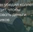Поделитья во ВКонтакте - Братская Студия Телевидения