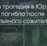 Поделитья во ВКонтакте - Братская Студия Телевидения