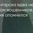 Поделитья во ВКонтакте - Братская Студия Телевидения