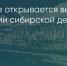 Поделитья во ВКонтакте - Братская Студия Телевидения