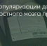 Поделитья во ВКонтакте - Братская Студия Телевидения