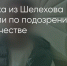 Поделитья во ВКонтакте - Братская Студия Телевидения