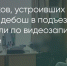 Поделитья во ВКонтакте - Братская Студия Телевидения