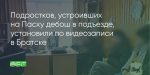 Поделитья во ВКонтакте