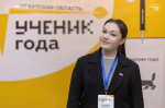Ученик братской школы №46 Тимофей Демин стал победителем регионального конкурса «Лучший ученик года — 2026»!