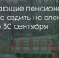Поделитья во ВКонтакте - Братская Студия Телевидения
