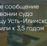 Поделитья во ВКонтакте - Братская Студия Телевидения