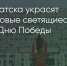 Поделитья во ВКонтакте - Братская Студия Телевидения