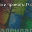 Поделитья во ВКонтакте - Братская Студия Телевидения