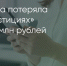 Поделитья во ВКонтакте - Братская Студия Телевидения