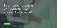 Поделитья во ВКонтакте - Братская Студия Телевидения