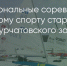 Поделитья во ВКонтакте - Братская Студия Телевидения