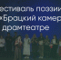Поделитья во ВКонтакте - Братская Студия Телевидения