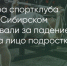 Поделитья во ВКонтакте - Братская Студия Телевидения