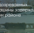 Поделитья во ВКонтакте - Братская Студия Телевидения