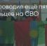 Поделитья во ВКонтакте - Братская Студия Телевидения
