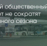 Поделитья во ВКонтакте - Братская Студия Телевидения