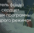 Поделитья во ВКонтакте - Братская Студия Телевидения