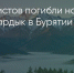 Поделитья во ВКонтакте - Братская Студия Телевидения