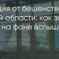 Поделитья во ВКонтакте - Братская Студия Телевидения