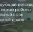 Поделитья во ВКонтакте - Братская Студия Телевидения