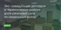Поделитья во ВКонтакте - Братская Студия Телевидения
