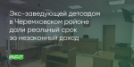 Поделитья во ВКонтакте