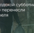 Поделитья во ВКонтакте - Братская Студия Телевидения