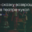 Поделитья во ВКонтакте - Братская Студия Телевидения