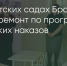 Поделитья во ВКонтакте - Братская Студия Телевидения