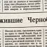 Помним! 40 лет подвигу ликвидаторов аварии на Чернобыльской АЭС - Администрация г. Братск