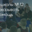Поделитья во ВКонтакте - Братская Студия Телевидения