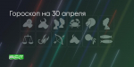Поделитья во ВКонтакте