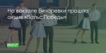 Поделитья во ВКонтакте