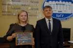 Поздравляем с заслуженной наградой!