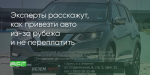 Поделитья во ВКонтакте