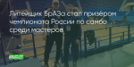 Поделитья во ВКонтакте