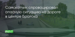 Поделитья во ВКонтакте