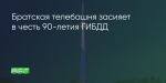 Поделитья во ВКонтакте