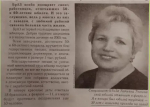 Татьяна Тюпина: путь от мойщицы химической посуды до мастера литейного отделения